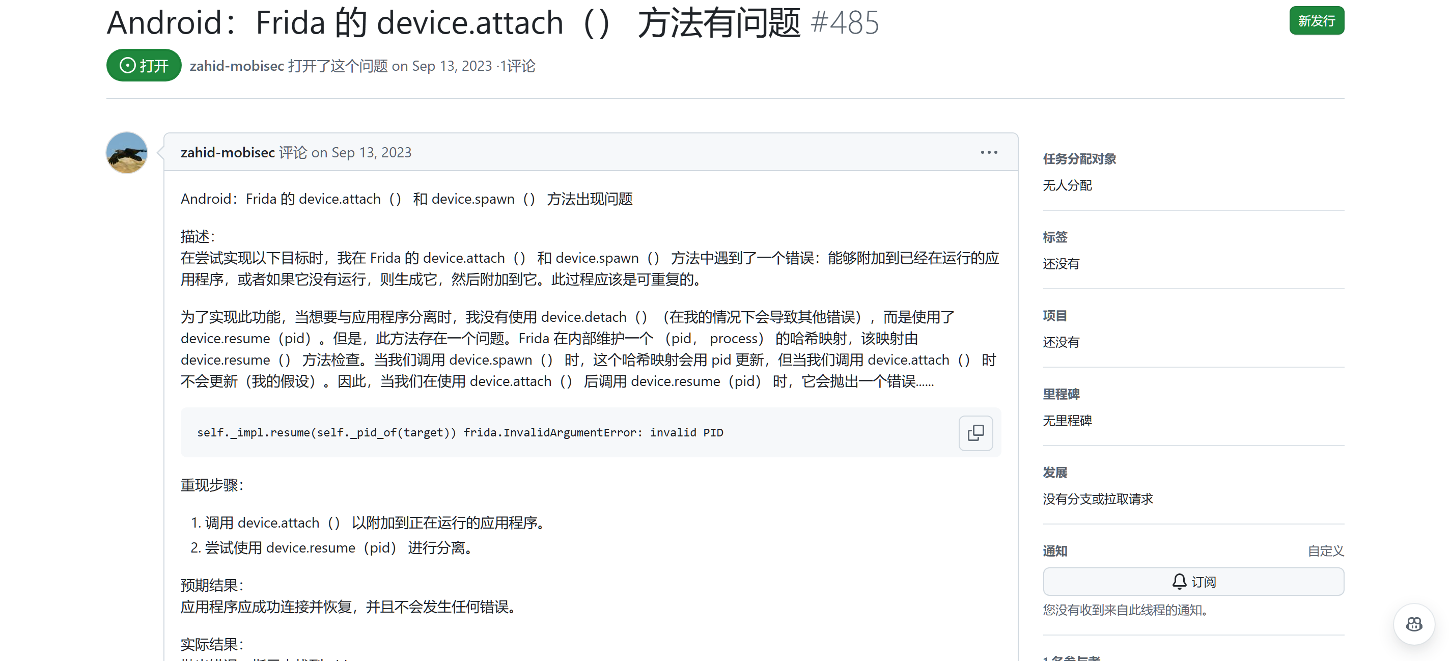 alt text